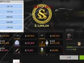 三角洲物资透视(防封) - 安全模式运行｜降低封号风险